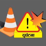 माइक्रोबस र स्कुटर ठोक्किँदा दुईको मृत्यु, १४ जना घाइते