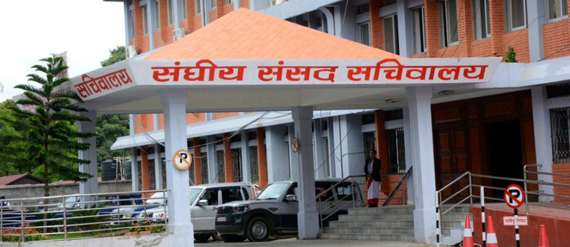 आइतबार प्रतिनिधिसभा बैठक: यस्ता छन् ४ कार्यसूची