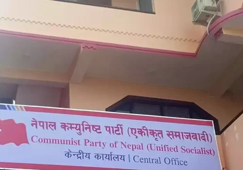एकीकृत समाजवादीमा ३३ प्रतिशत महिला, २० प्रतिशत युवाको प्रतिनिधित्व