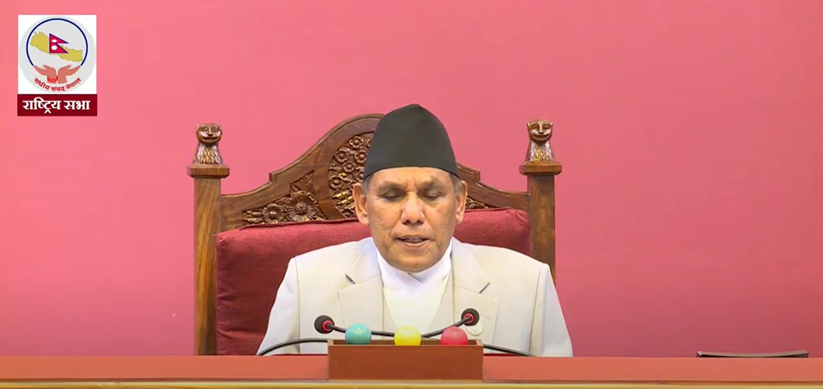 राष्ट्रिय सभा अन्तर्गतका दुई समिति सभापतिको निर्वाचन भदौ ३१ गते हुने