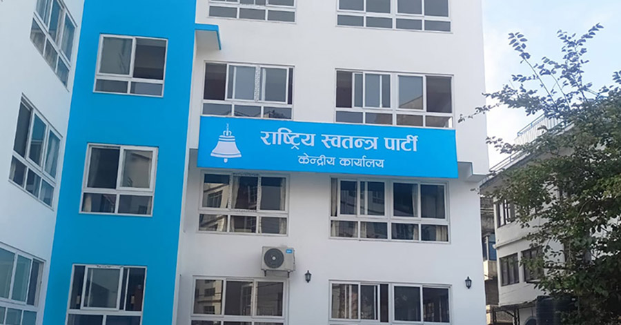 अदालतको अवहेलना मुद्दामा रास्वपा नेताहरुविरुद्ध सुनुवाइ हुँदै
