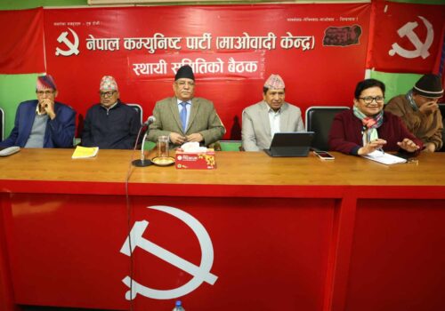 माओवादी केन्द्रको पदाधिकारी बैठक खुमलटारमा सुरु