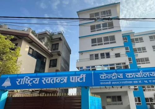 रास्वपाको सचिवालय बैठक बस्दै, के-के छन् छलफलका एजेन्डाहरु ?