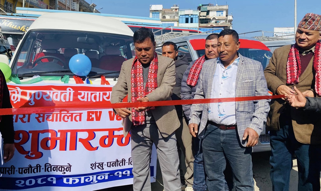 काभ्रेपलाञ्चोकको खोपासी र शंखुबाट कोटेश्वर–तिनकुनेसम्म इभी माइक्रो सेवा