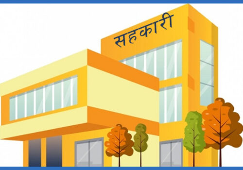 बागमती प्रदेशका ७५ वटा सहकारी धरापमा, अनुसन्धान तथा कारबाहीको सीआईबीमा पत्र