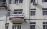 थानाभर्‍याङमा कृषि थोक बजार चलाउने तयारी