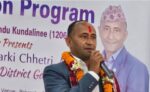 डिष्ट्रिक्ट ३२५ एचको सेकेन्ड भाइस गभर्नरमा सुदामा कार्कीको उम्मेदवारी घोषणा